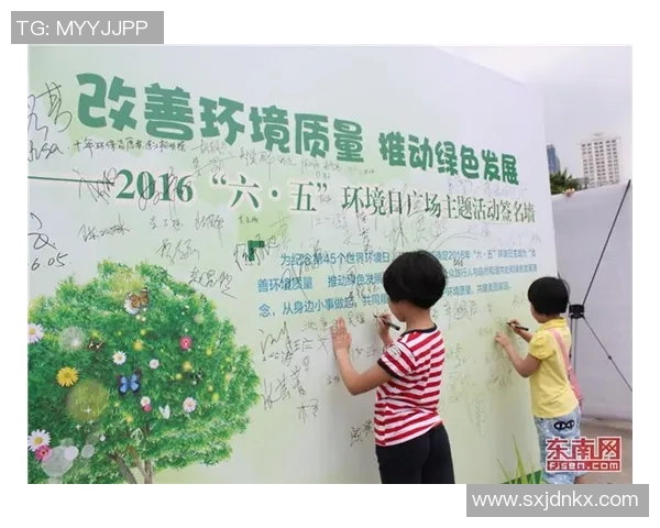 推动绿色发展共建美丽家园：从环境保护到可持续未来的全面探索