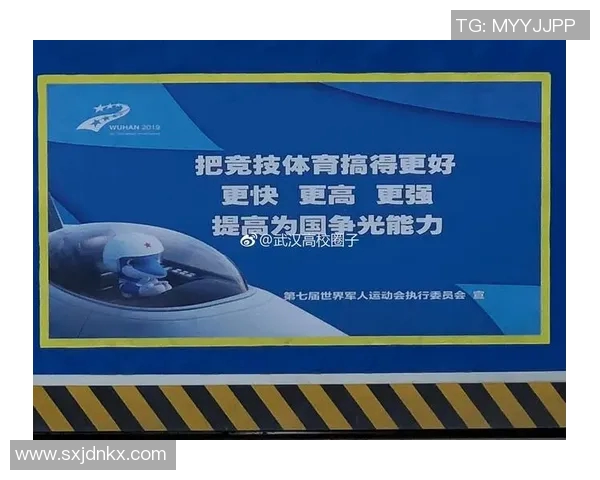 竞技体育在现代社会中的重要性与多维价值探讨