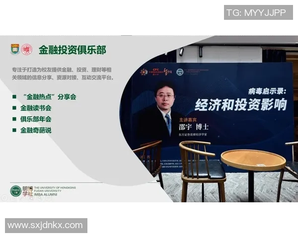 以俱乐部为核心打造全新社交平台助力会员发展与互动升级 以俱乐部为核心打造全新社交平台助力会员发展与互动升级