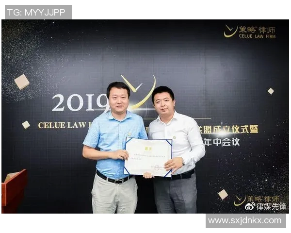 律师事务所创新发展与市场竞争策略分析与实践探索 律师事务所创新发展与市场竞争策略分析与实践探索