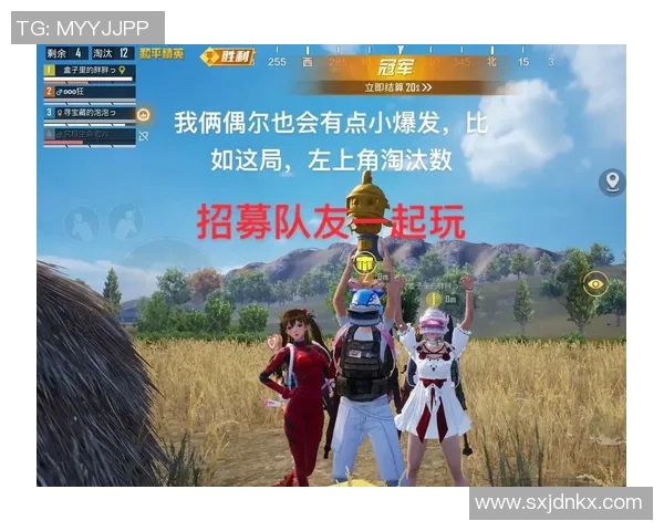 最新和平精英个人能力排行榜揭晓BLG战队选手表现卓越位居第一