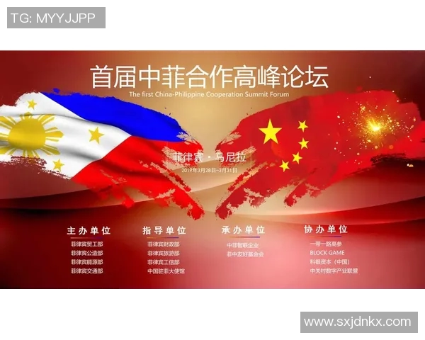 十五年中菲关系回顾与展望：合作与挑战并存的历程分析