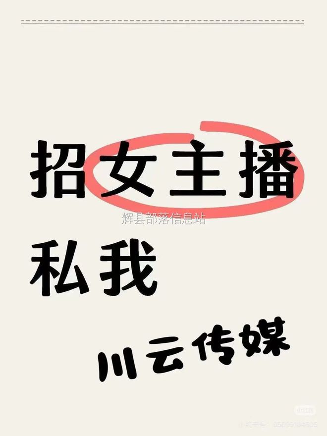 威尼斯官网辉县城南810㎡大院出租！院内有两层楼房可分租(图9)