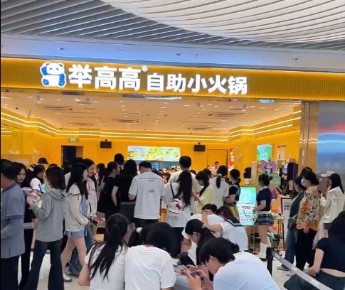 威尼斯官方网站海底捞又又又开副牌！此次是自助小暖锅599元位！